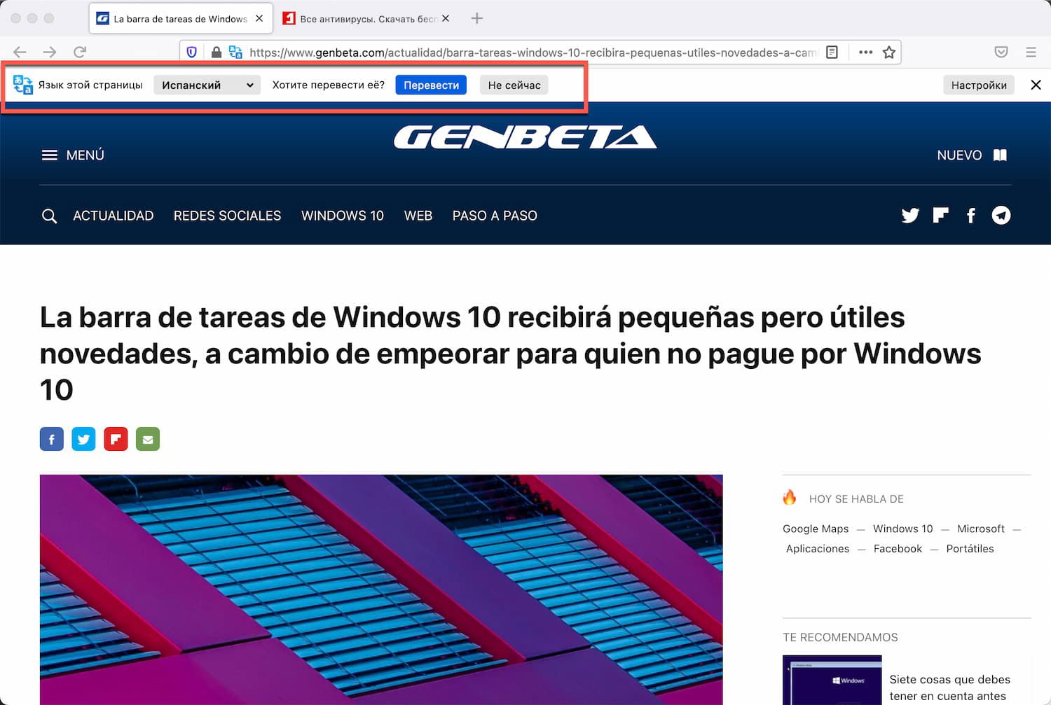 Bergamot Translate � Firefox