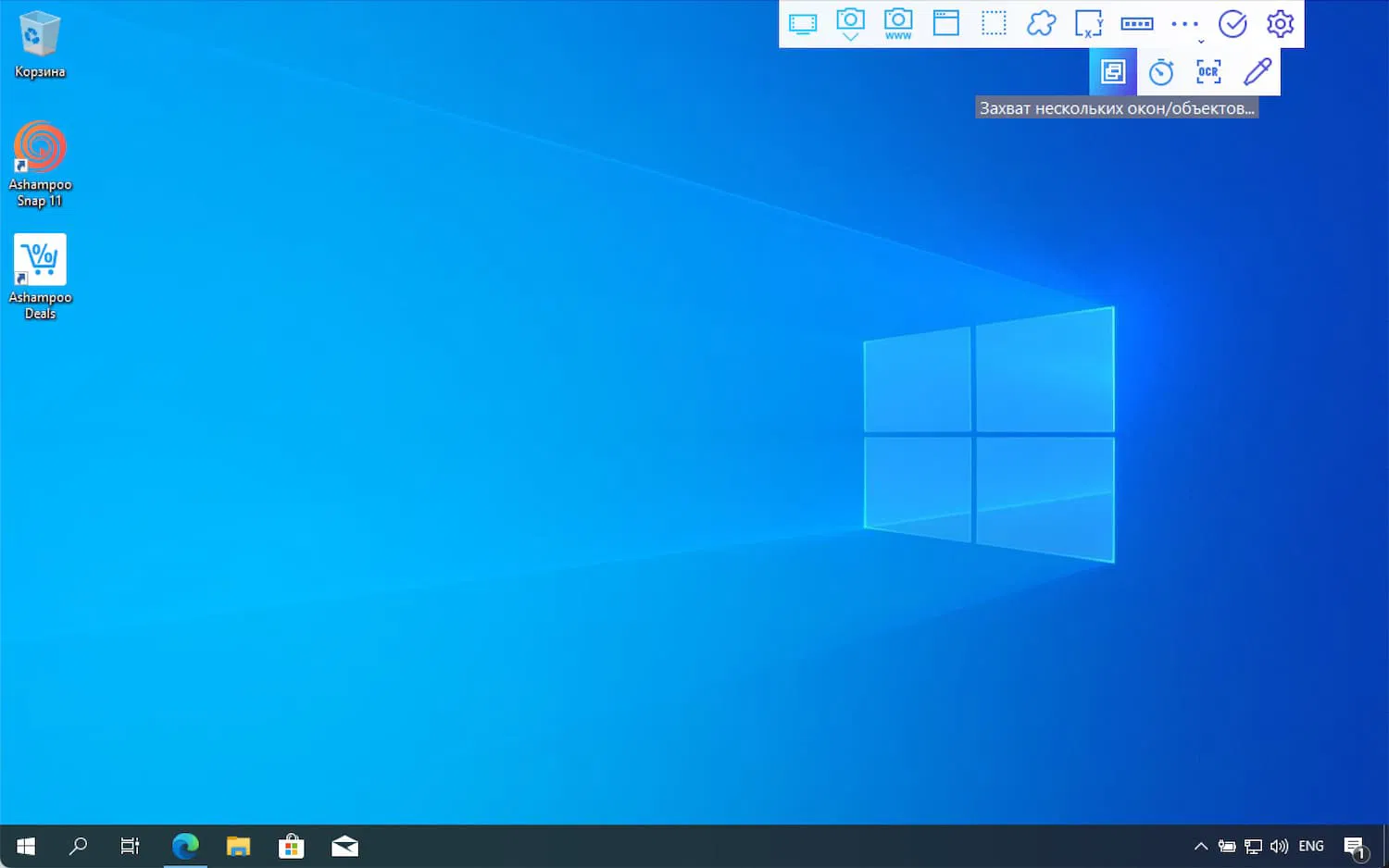 Ashampoo Snap 11 � ���������� ��������