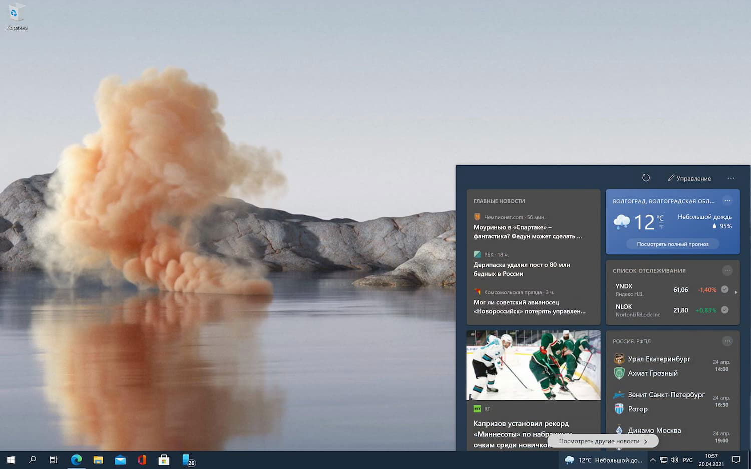 ������� � ��������