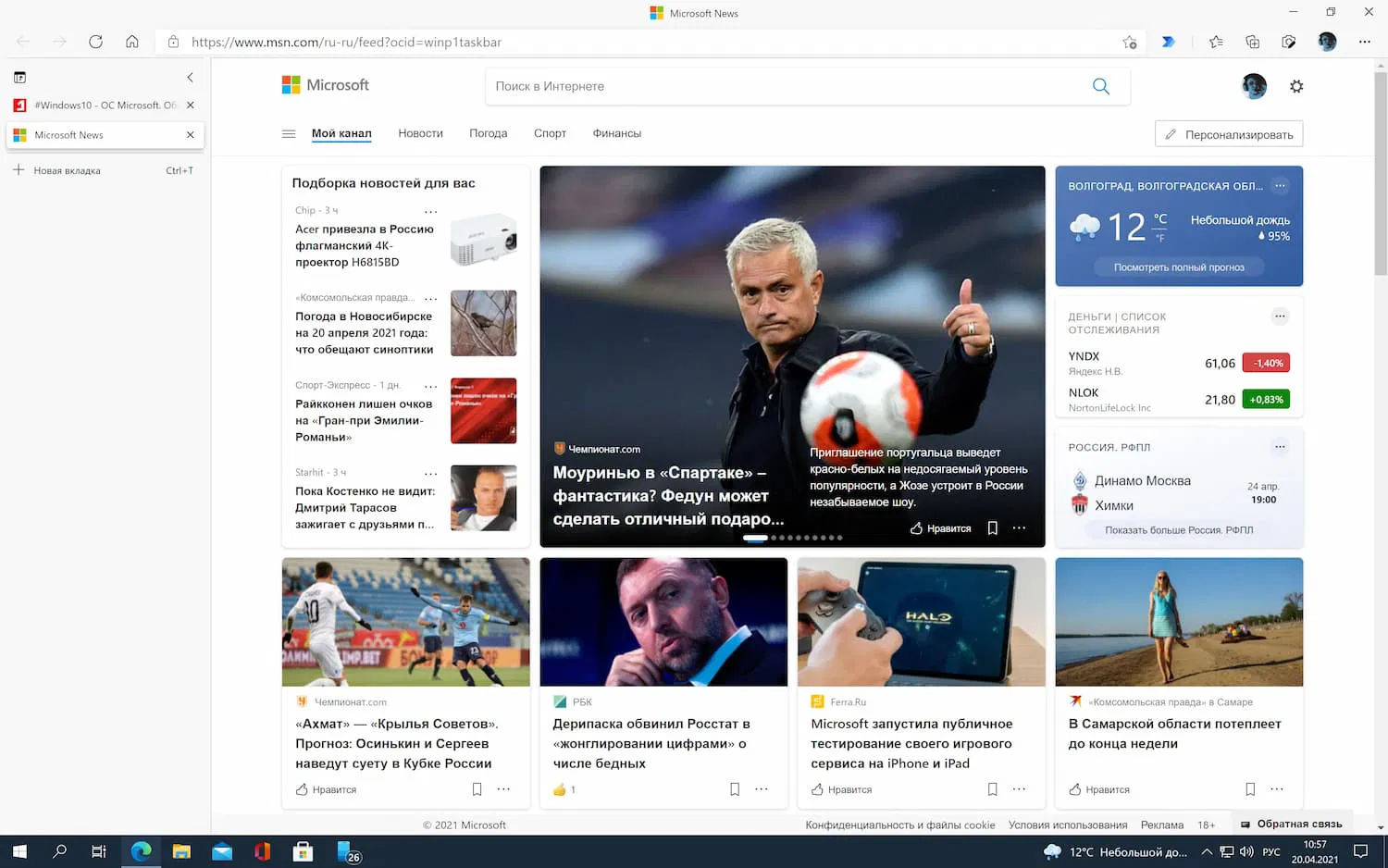 ������� � ��������