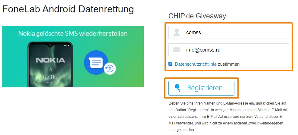 ���������� �������� FoneLab Android Data Recovery