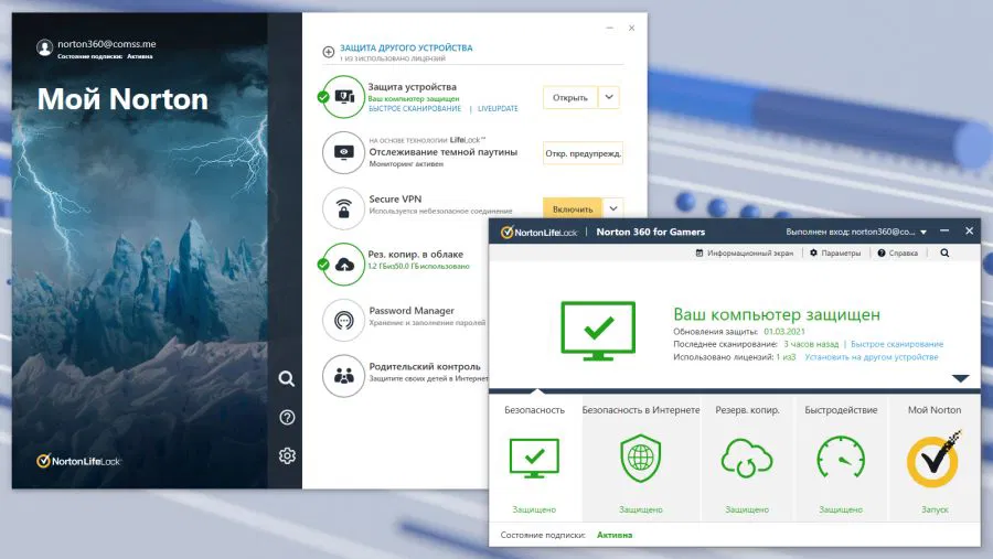 Norton 360 for Gamers � ����� ��������� ��� ��������