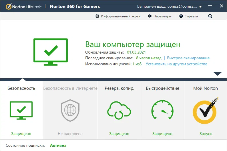 Norton 360 for Gamers � ����� ��������� ��� ��������