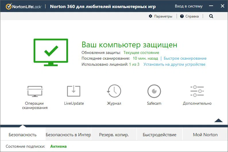 Norton 360 for Gamers � ����� ��������� ��� ��������