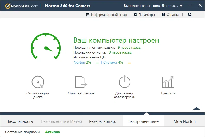 Norton 360 for Gamers � ����� ��������� ��� ��������