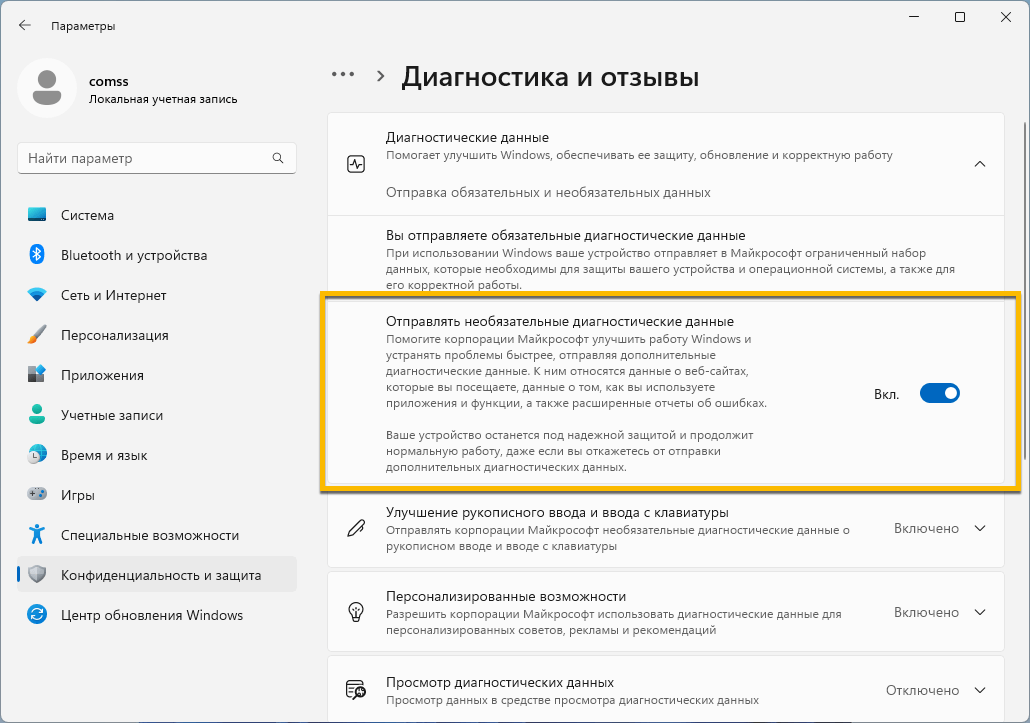 ����������� � ������