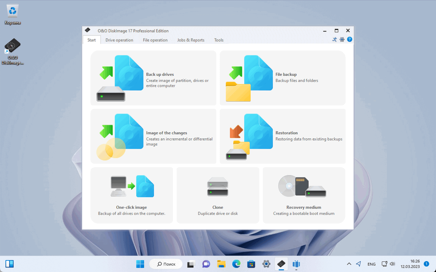 Бесплатная лицензия O&O DiskImage 17 Professional