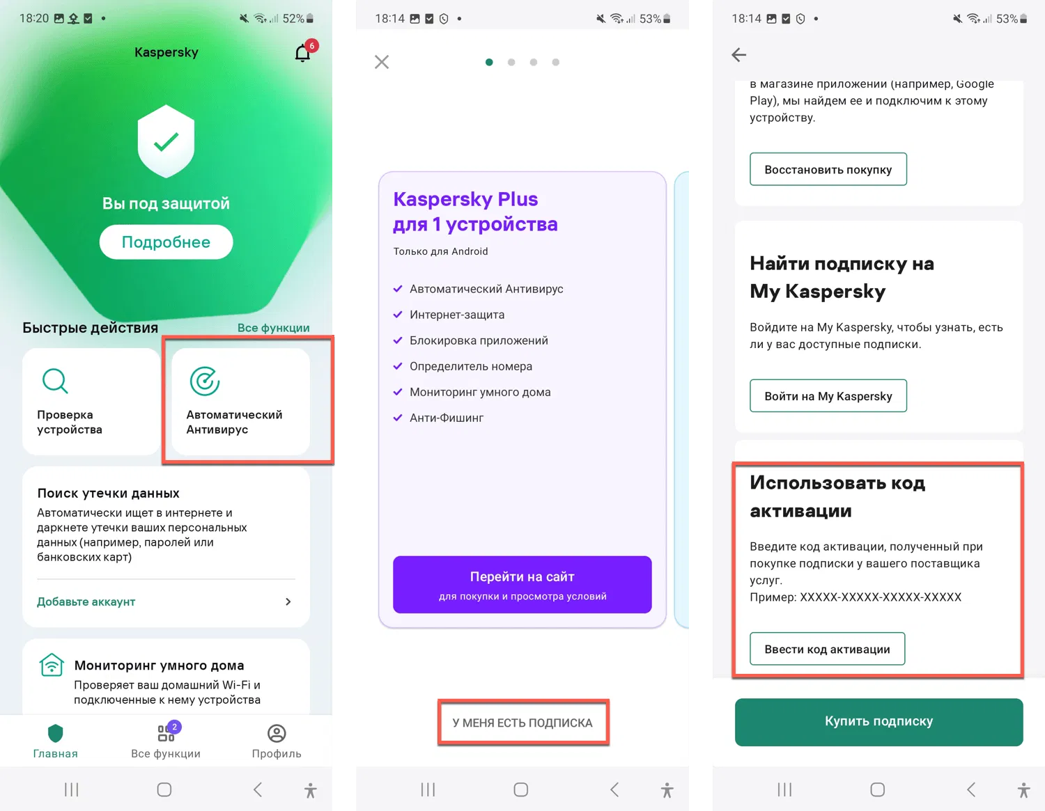 Kaspersky Plus ��� Android � ���������� �������� �� 3 ������