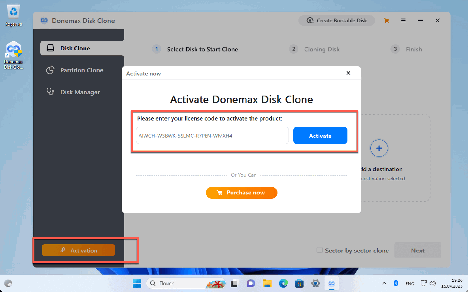 ���������� �������� Donemax Disk Clone ��� Windows