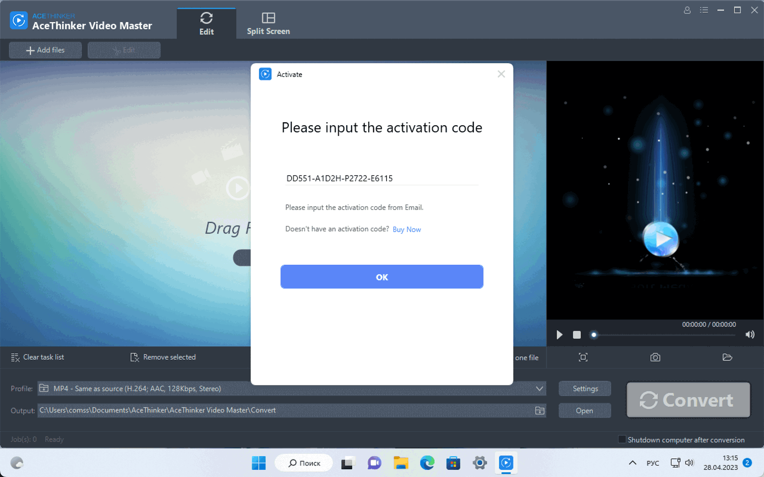 Бесплатная лицензия AceThinker Video Master Classic