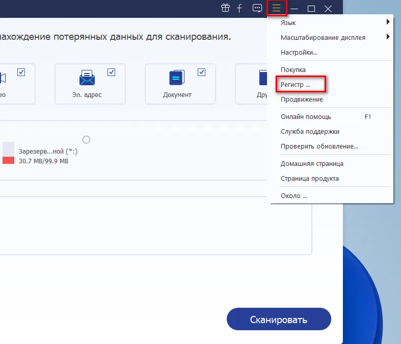 AnyMP4 Data Recovery - ���������� ��������