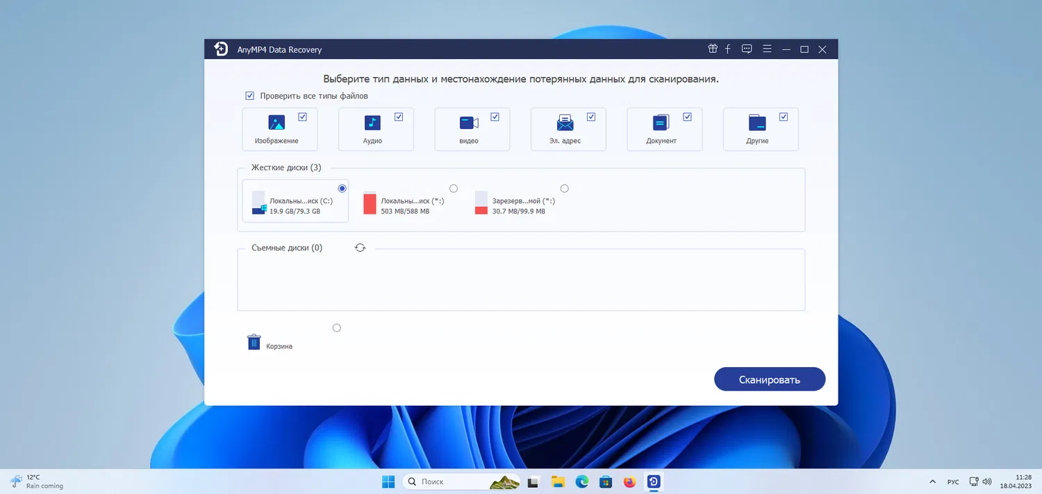 AnyMP4 Data Recovery - ���������� ��������