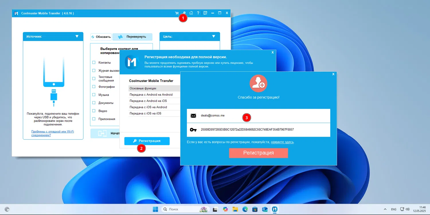 ������ ���� �������