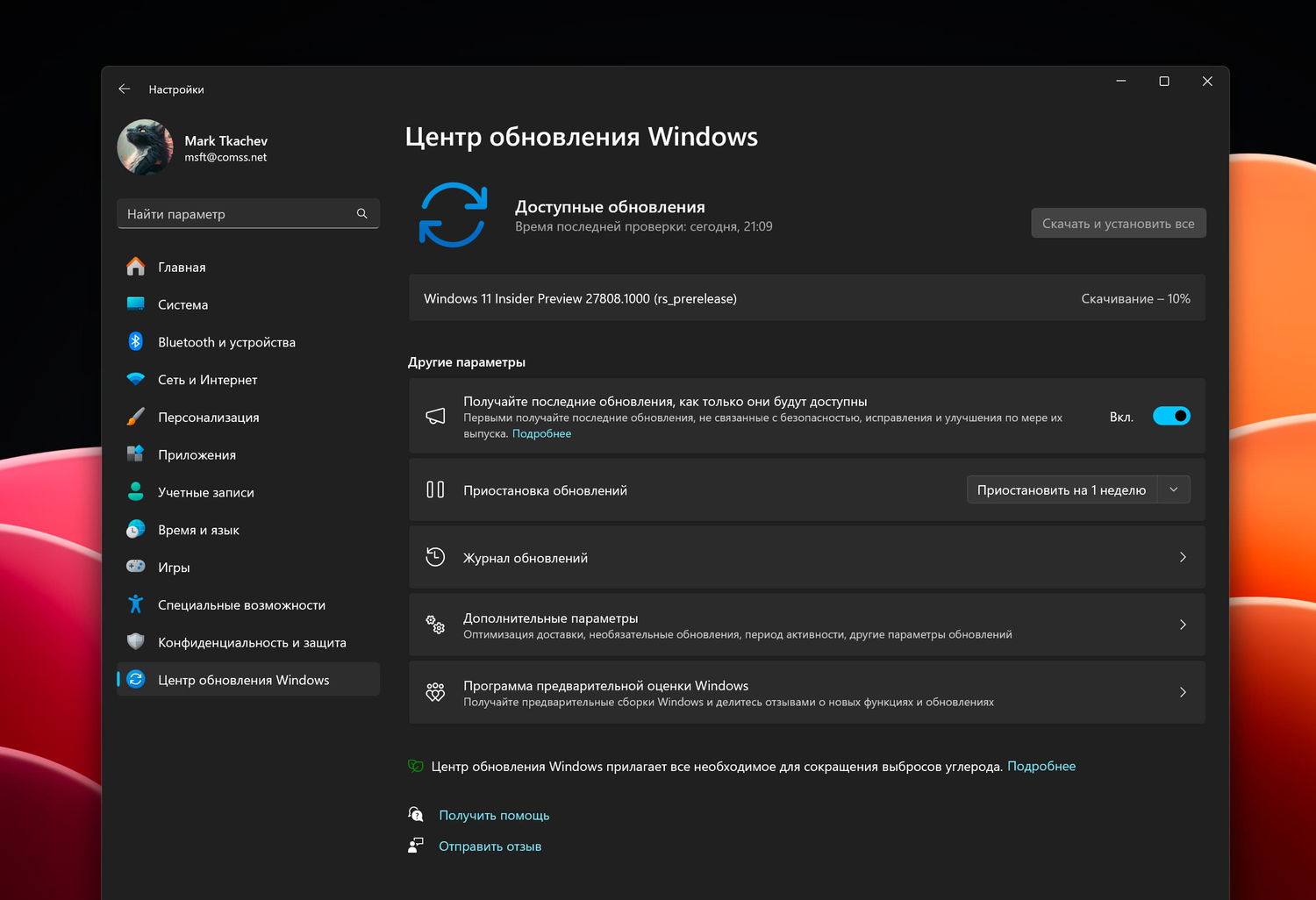 Windows 11 build 27808: ��������� ����� ����� ���������� Windows