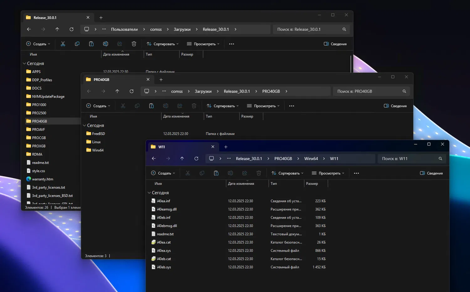 Intel Ethernet Adapter Complete Driver Pack