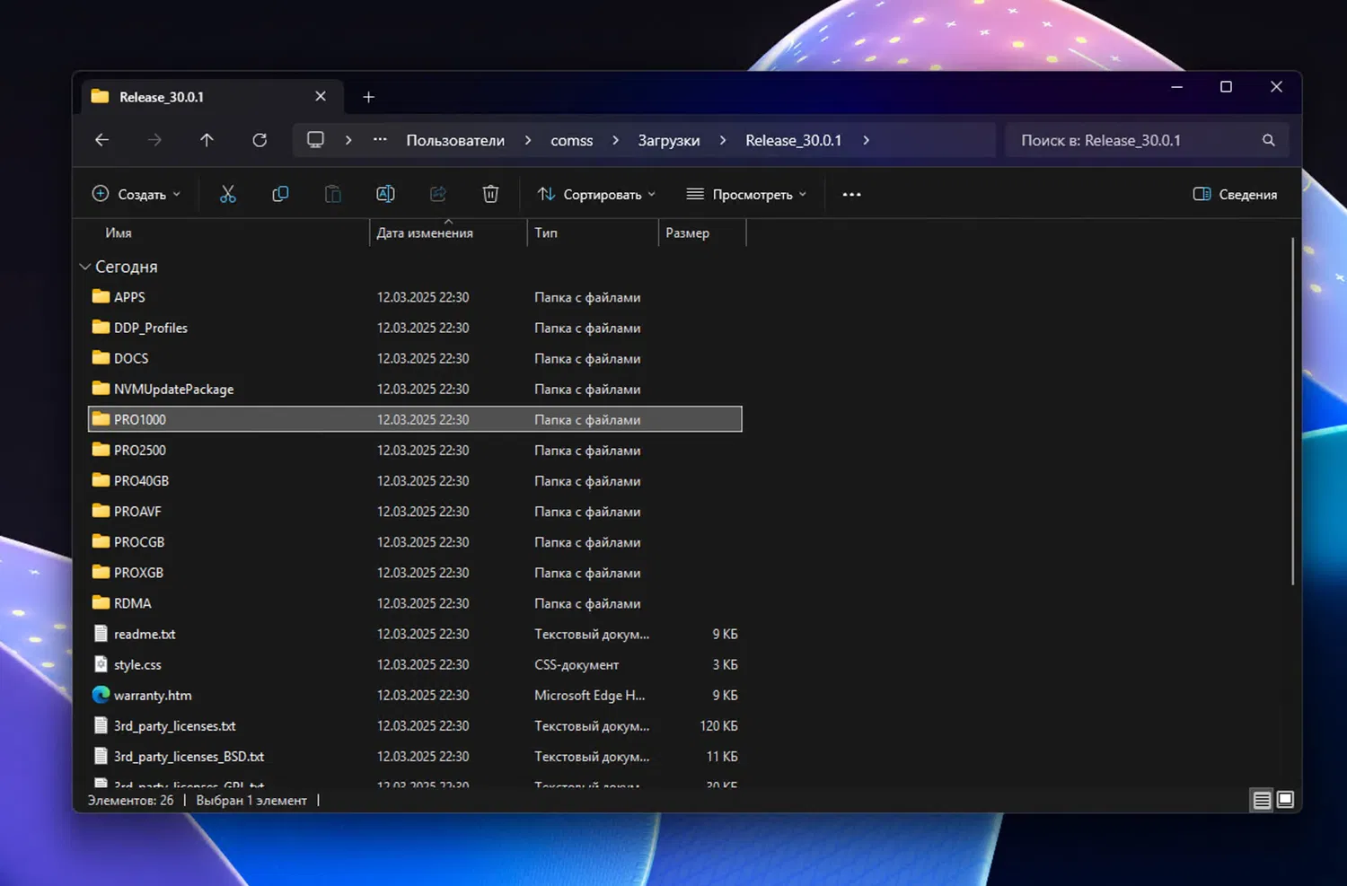 Intel Ethernet Adapter Complete Driver Pack