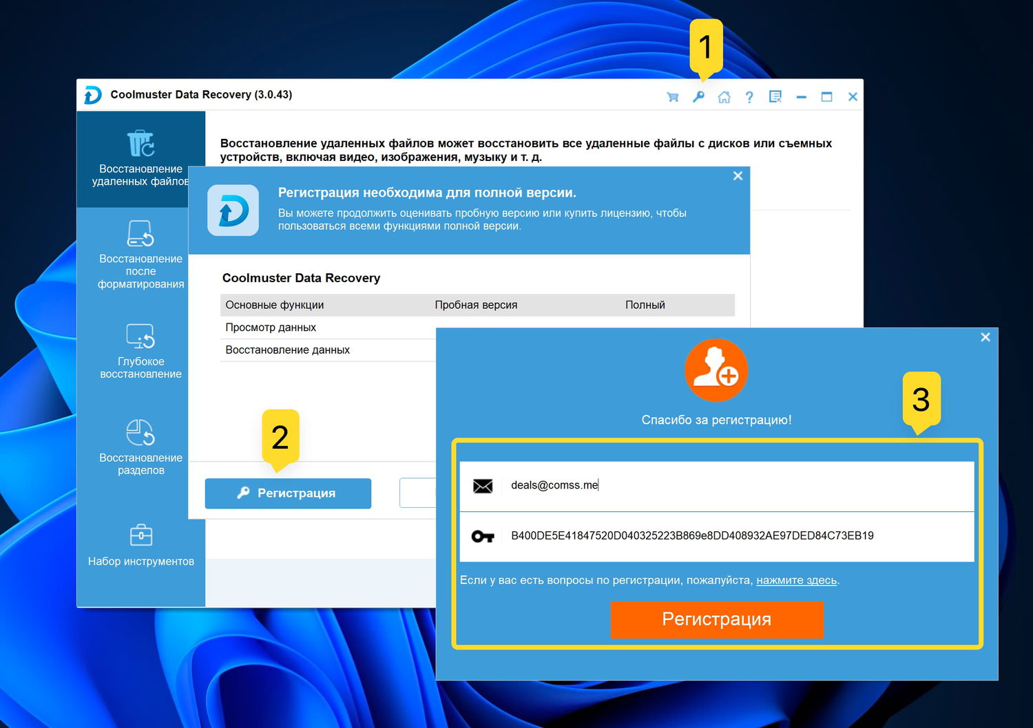 ������ ���� �������