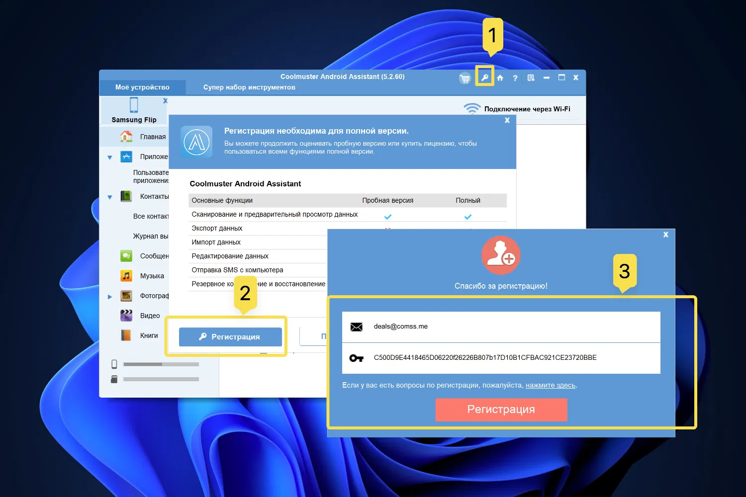 ������ ���� �������