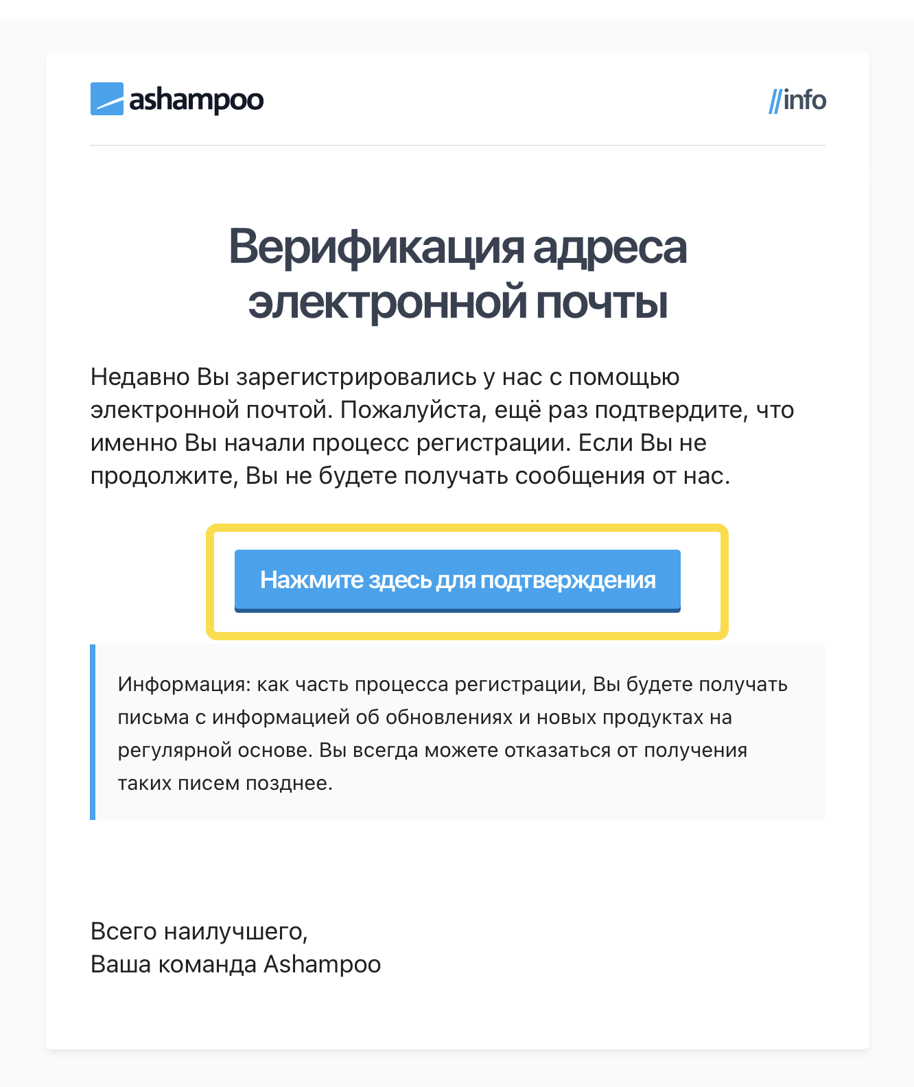 ���������� �������� Ashampoo Audio Recorder Free 2.0