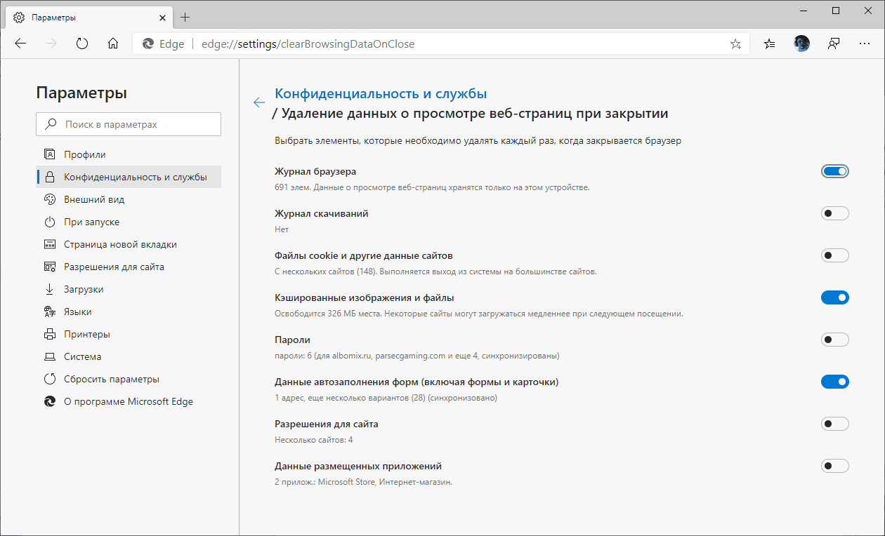 ����� Microsoft Edge � Windows 10