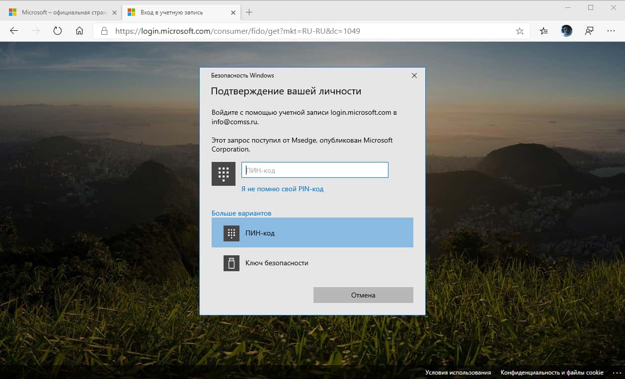 ����� Windows 10 May 2020 Update (������ 2004). ��������� ������ ���������� ��� ������