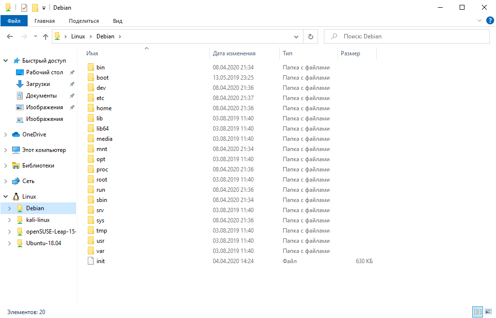 ���������� ���������� Windows � ���������� Windows ��� Linux (WSL)
