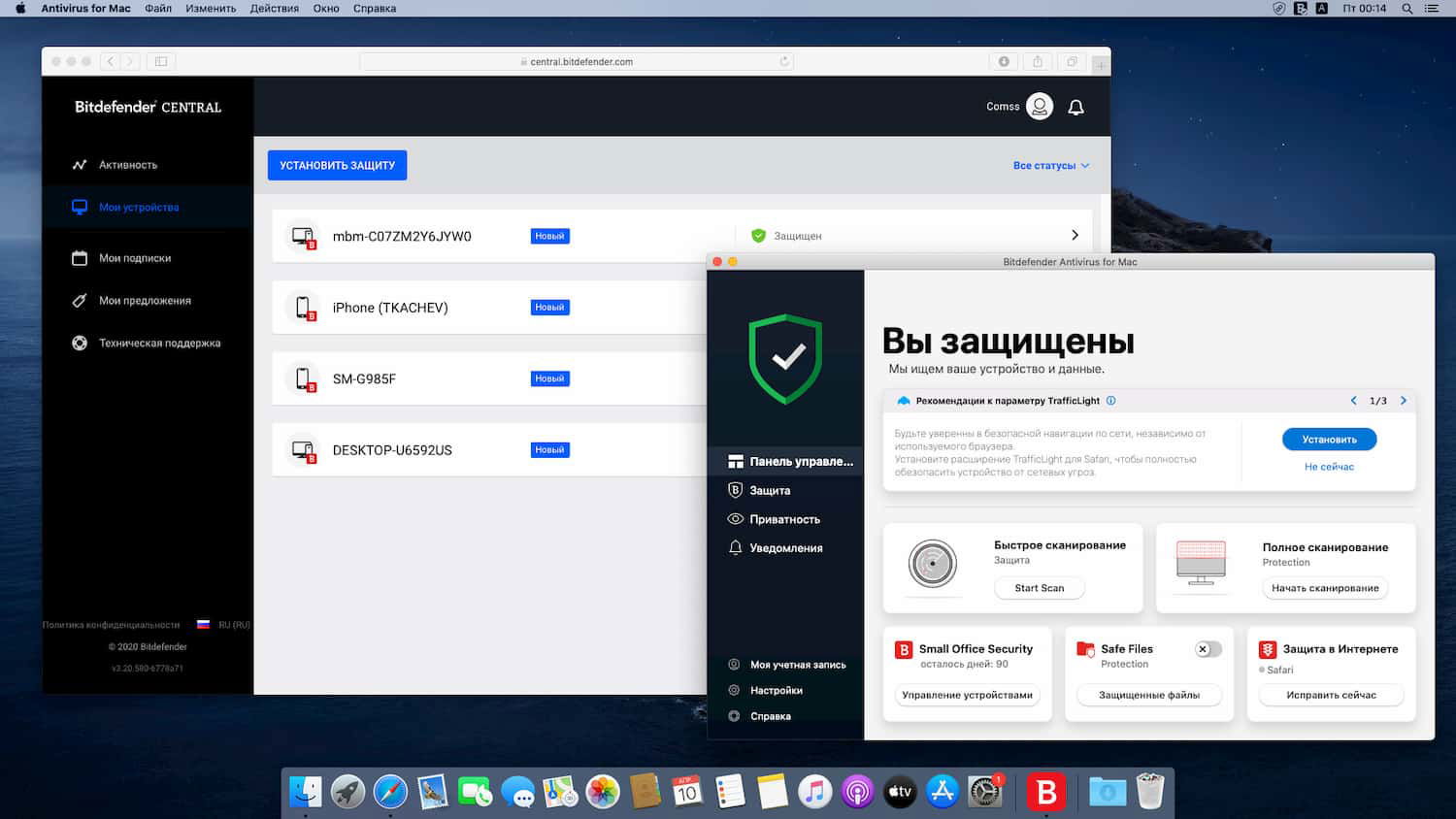 Bitdefender Small Office Security �� 3 ������ ���������