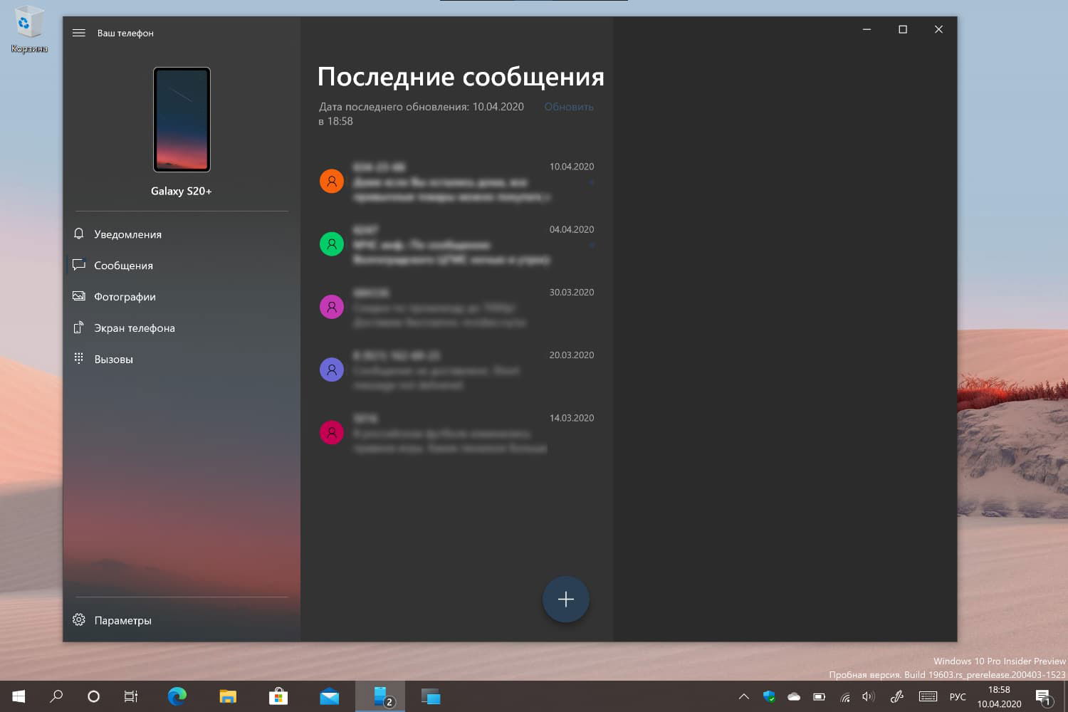 ���� �������� ��� Windows 10 ������� �������������� ��������� ����������