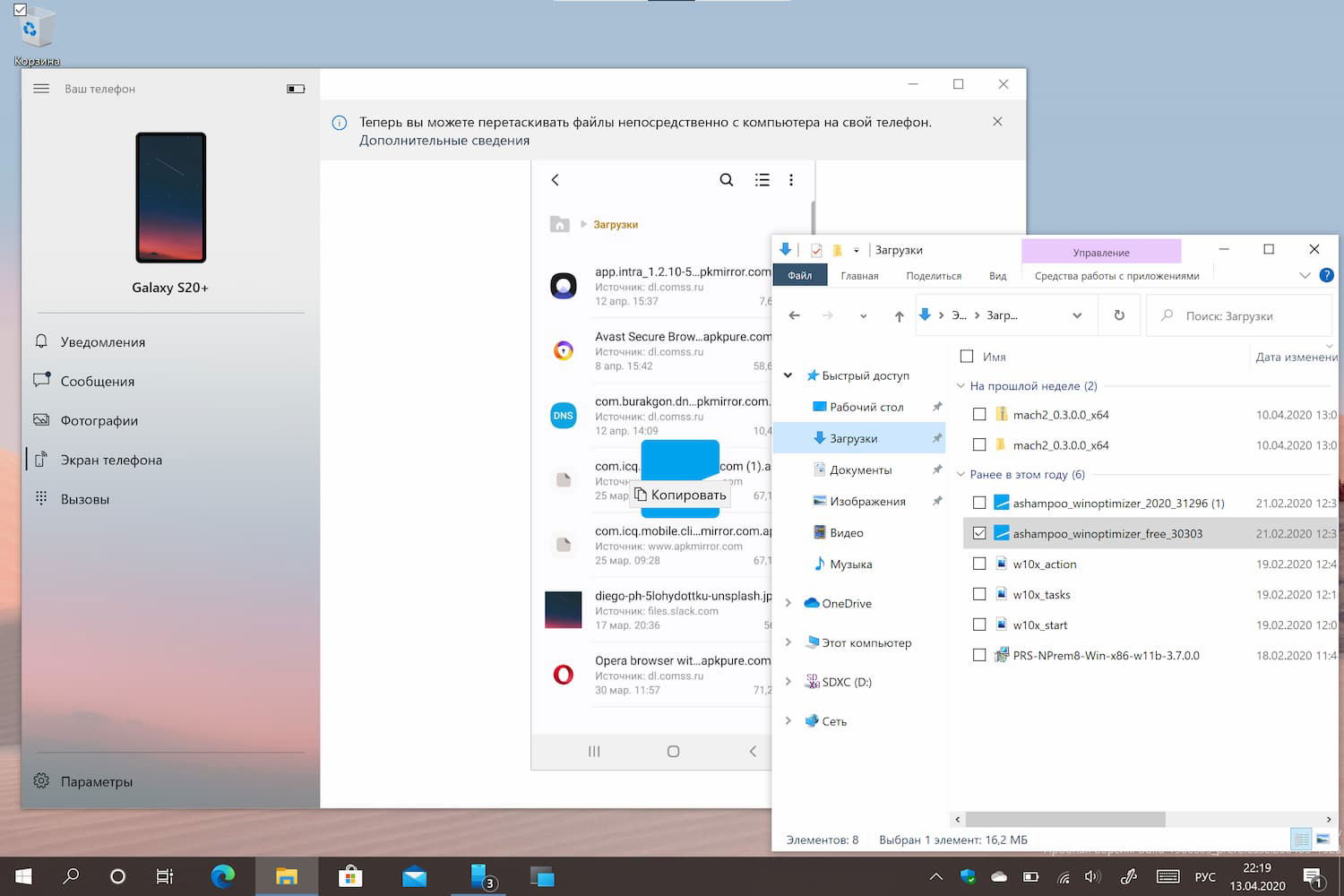 ���������� ���� �������� ������������ �������������� ������ ����� �� � ������������ Samsung. ���� � �������� ������