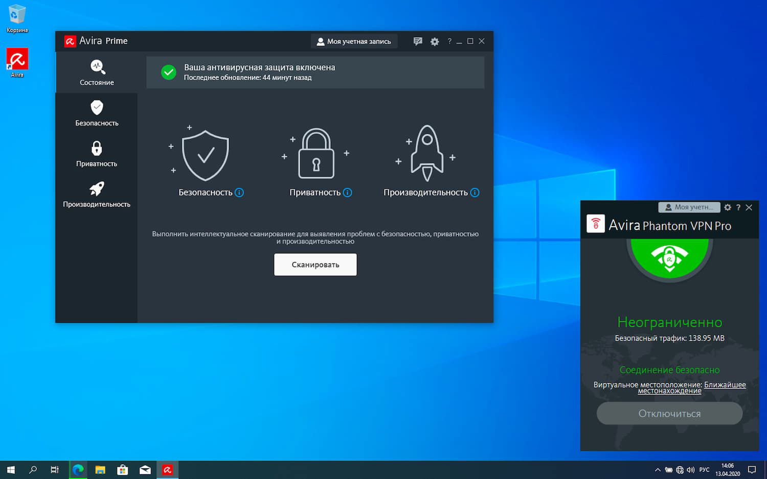 ��� ������ � Avira Prime?