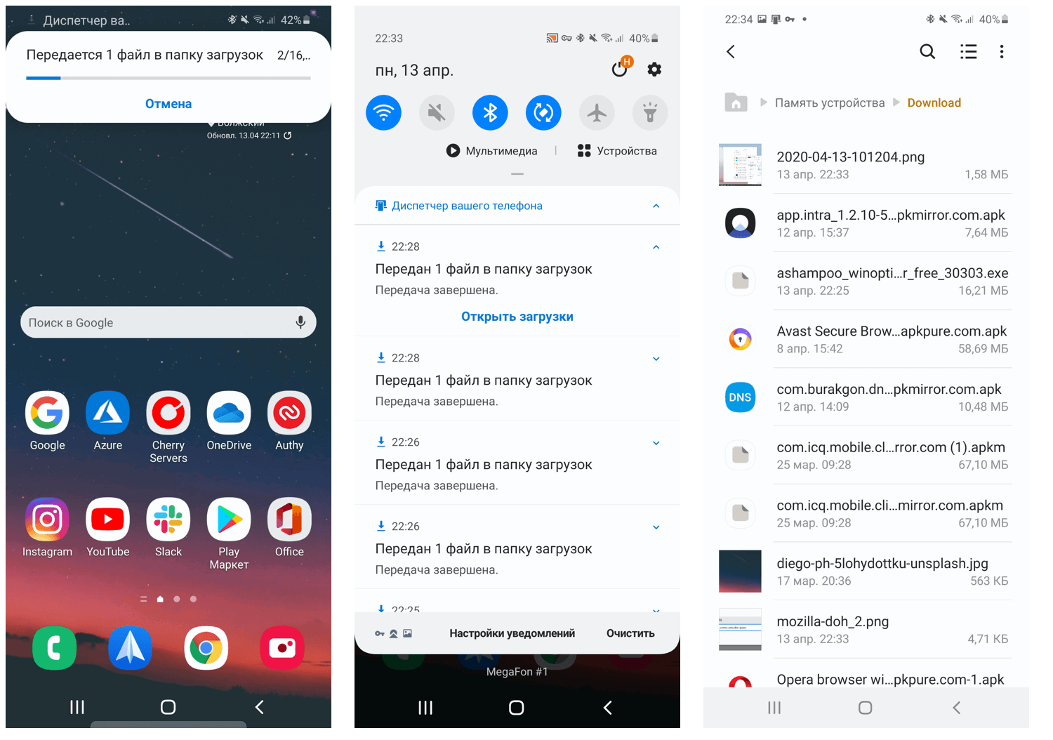 ���������� ���� �������� ������������ �������������� ������ ����� �� � ������������ Samsung