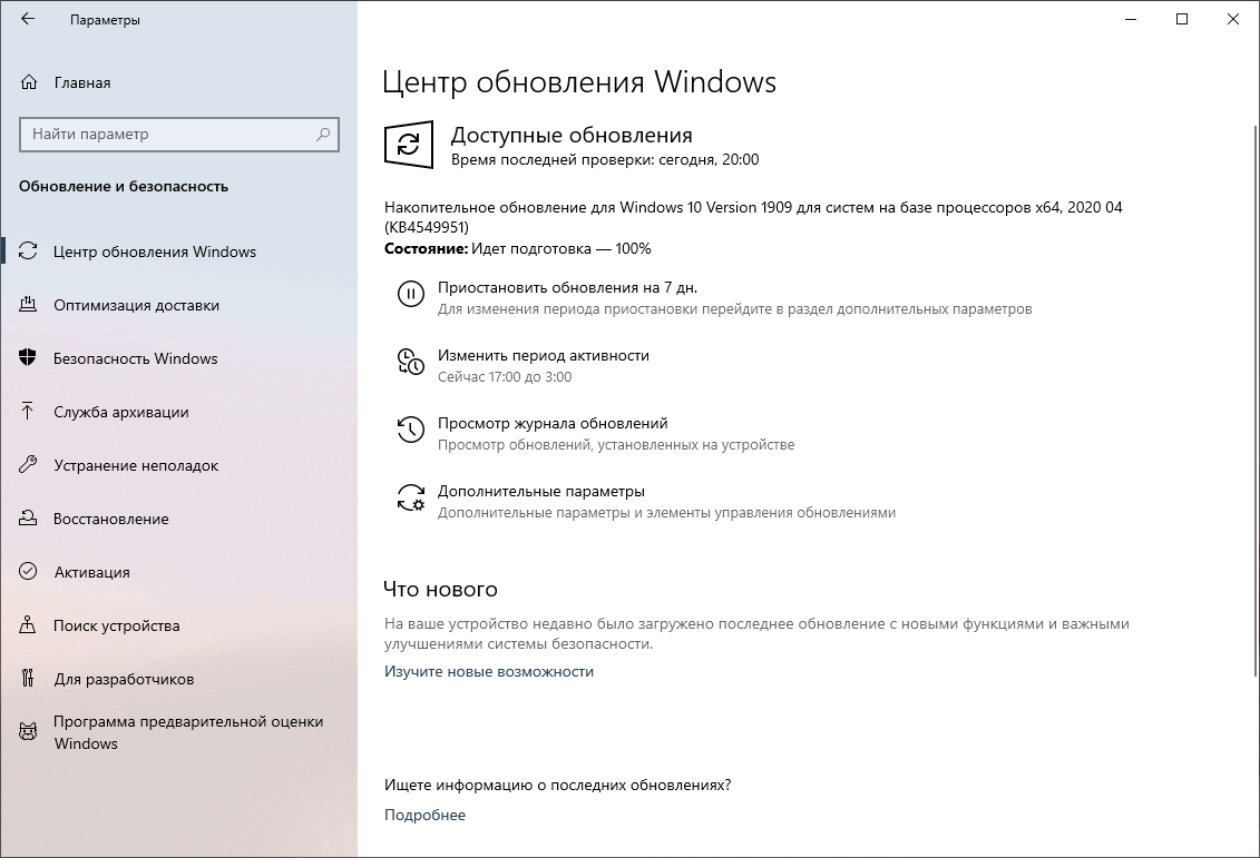 ��������� ����� ����� ���������� Windows