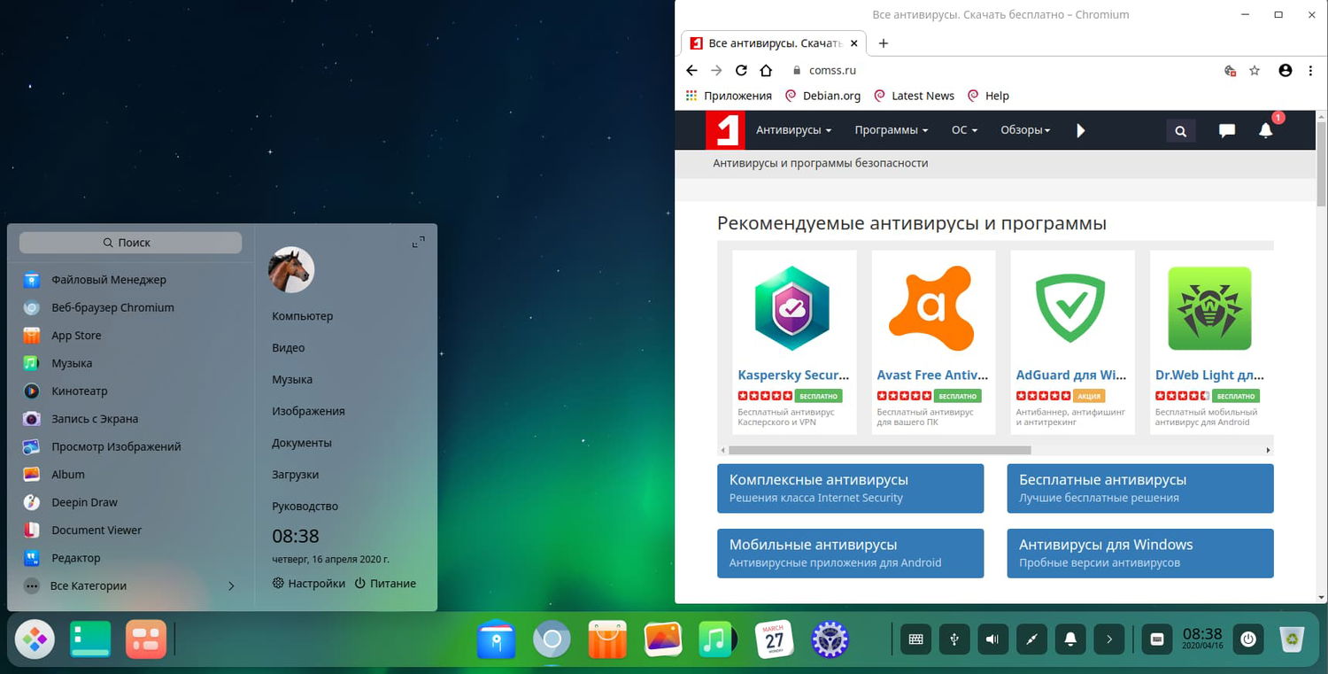 Deepin 20 beta
