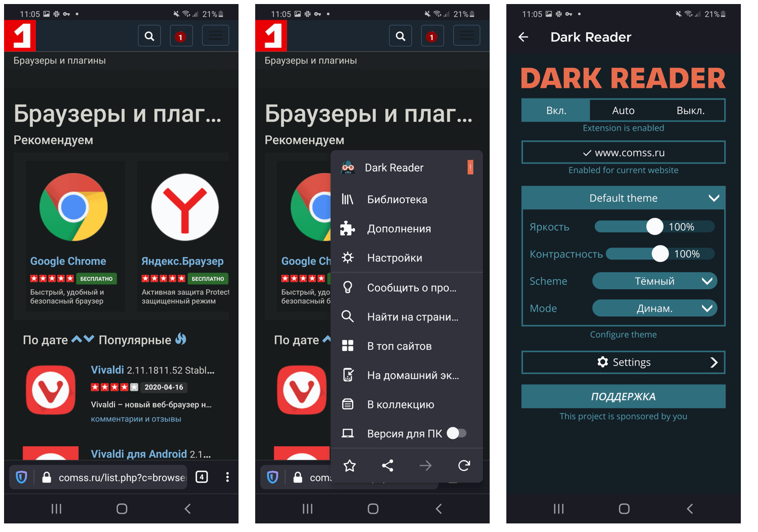 Dark Reader � Firefox Preview ��� Android