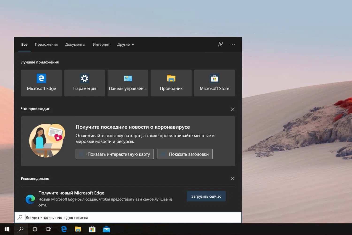 COVID-19: ������������