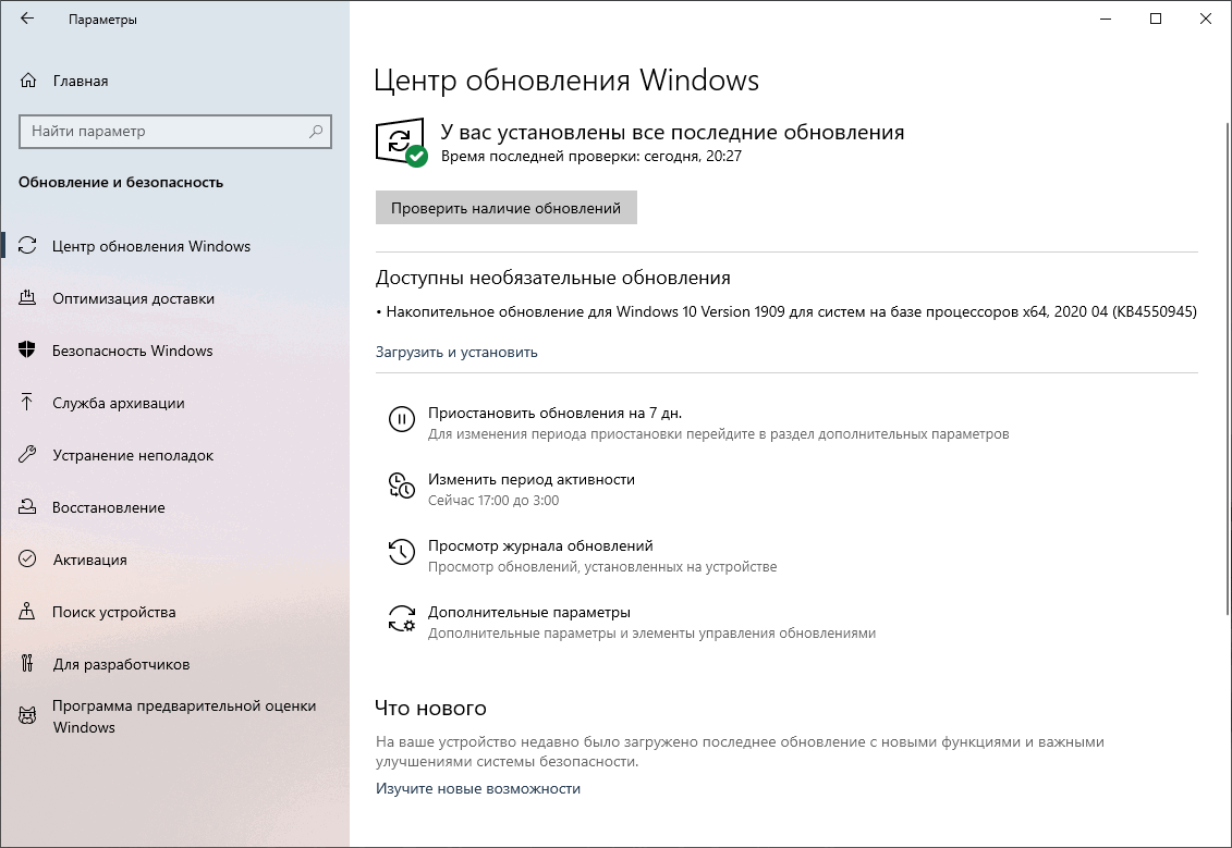 �������� �������������� ����������