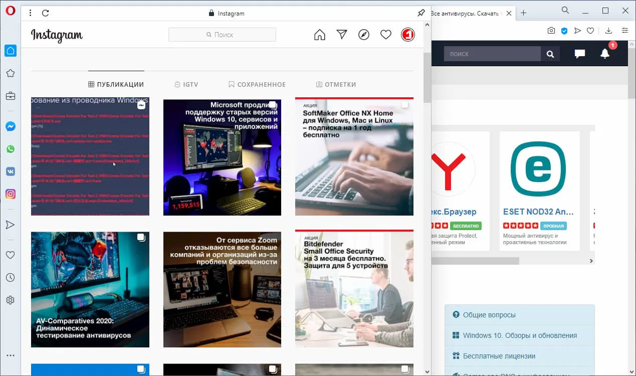 Opera 68: Instagram � ������� ������