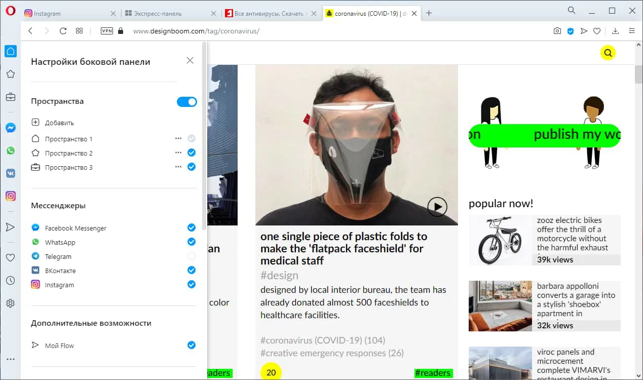 Opera 68: ������������