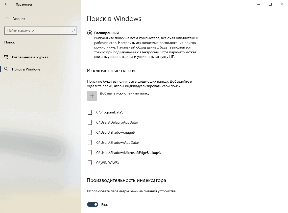 ����� � Windows