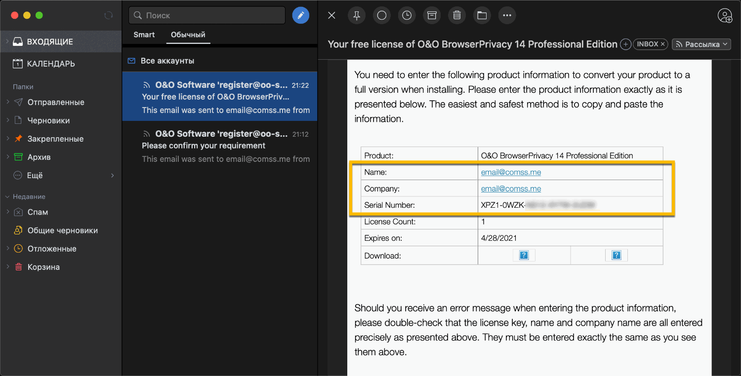 ������ �����������