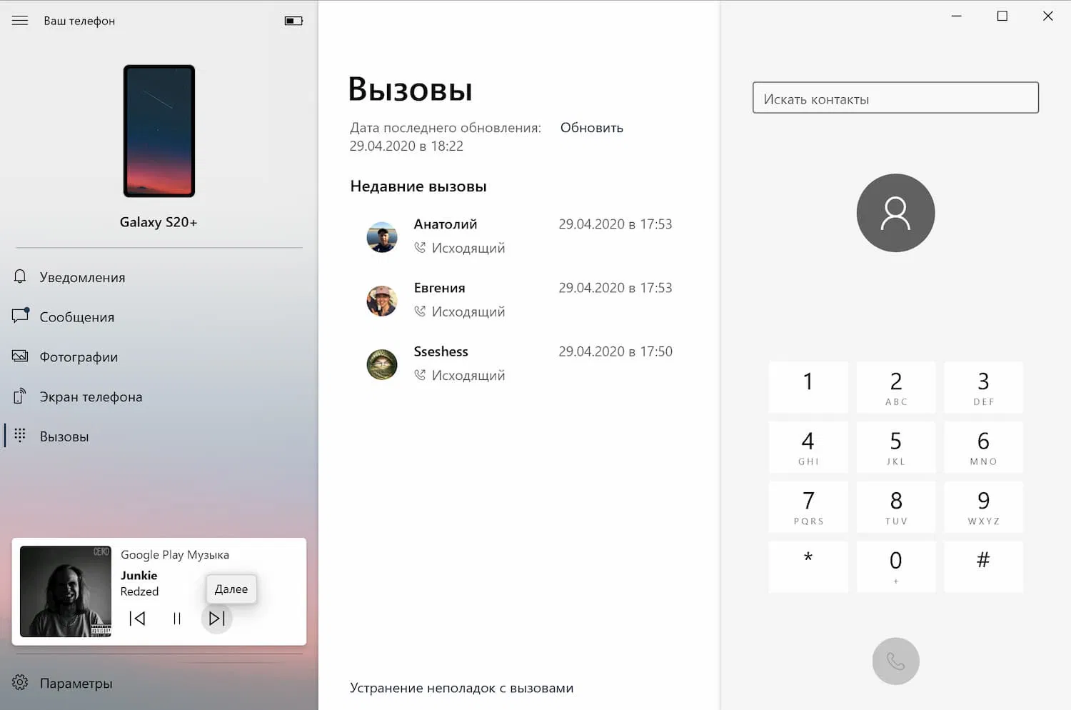 ���� �������� ��� Windows 10: ���������� ���������, ��������������� � ��������