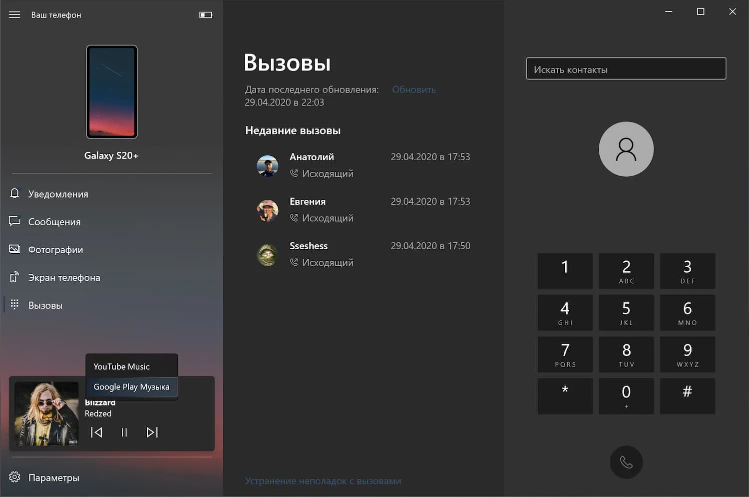 ���������� ������� � ����� � ������� ���������� ���� ��������