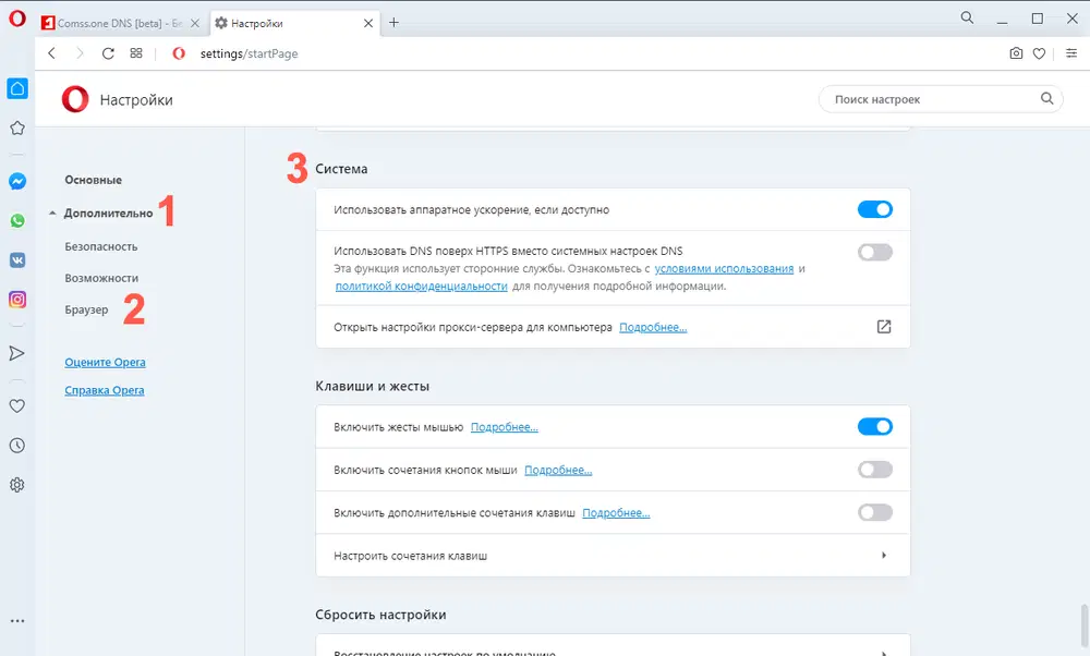 DNS-over-HTTPS � Opera