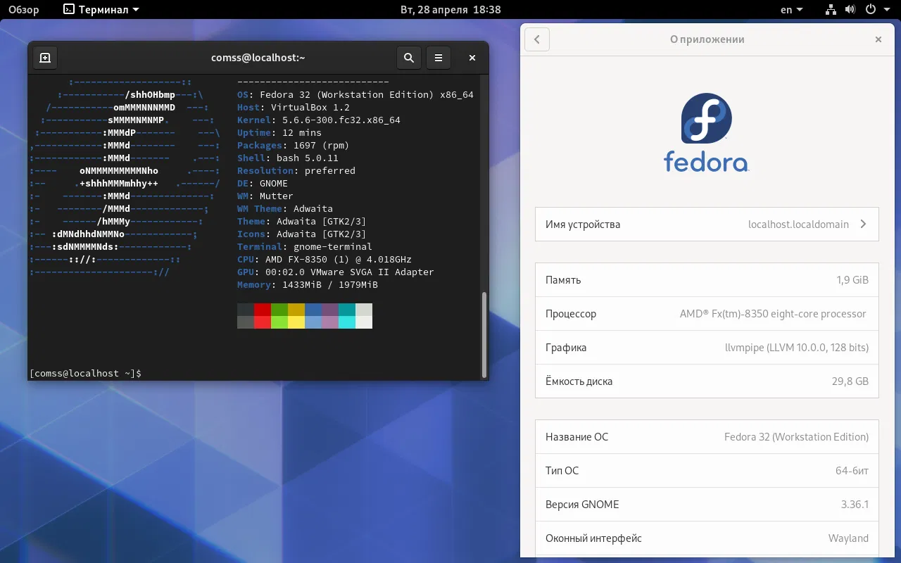 Fedora 32