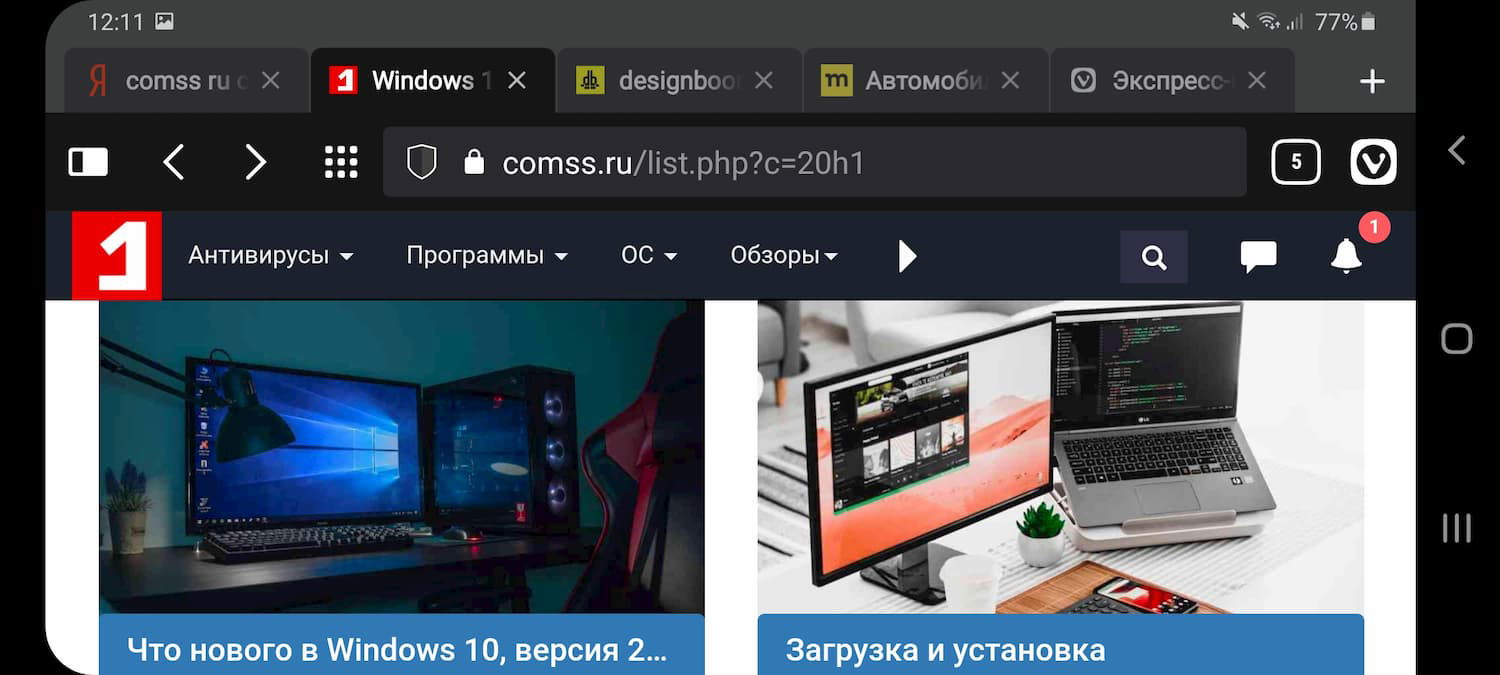 Vivaldi ��� Android