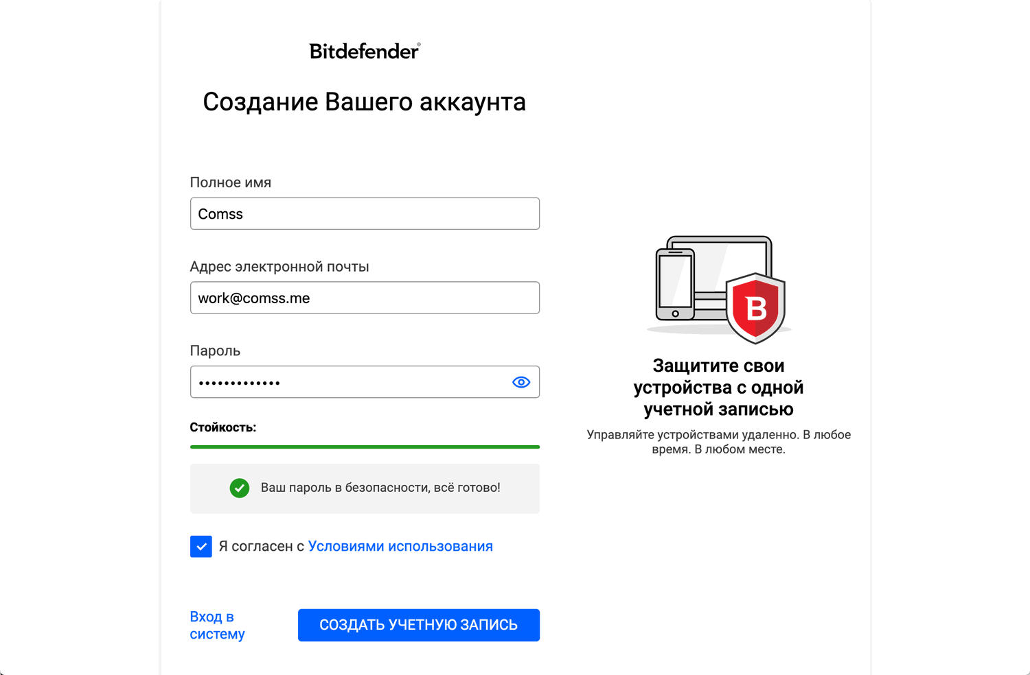 Bitdefender Small Office Security �� 3 ������ ���������