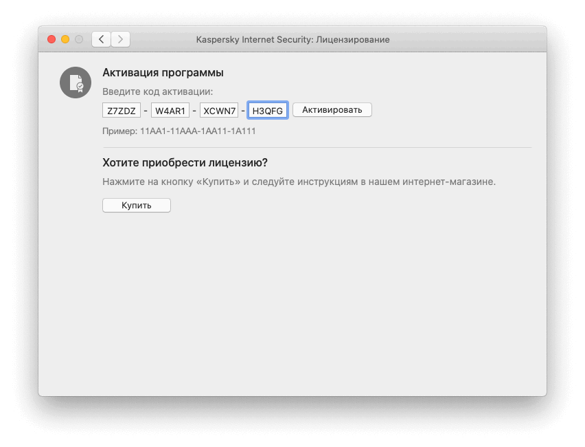 ���������� �������� Kaspersky Internet Security ��� Mac