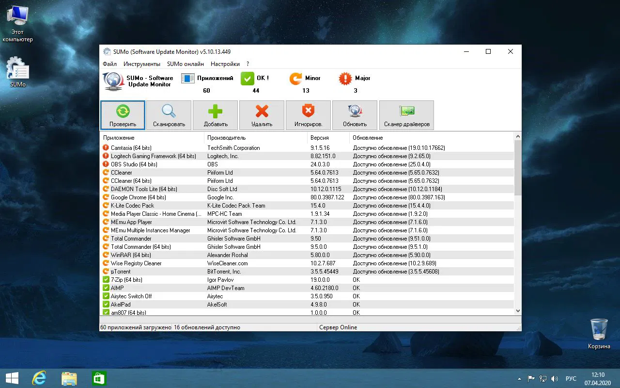 �������� ����������� SUMo