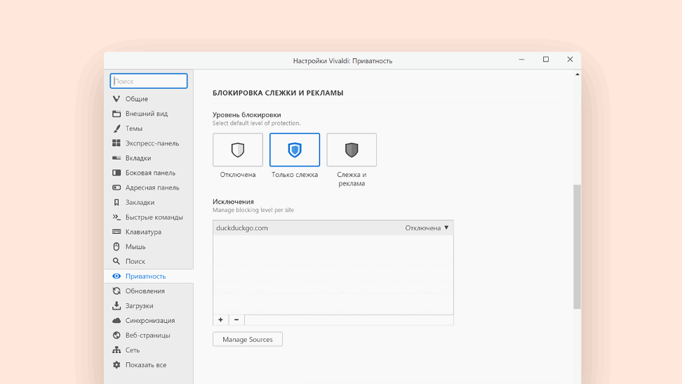 ���������� ��������