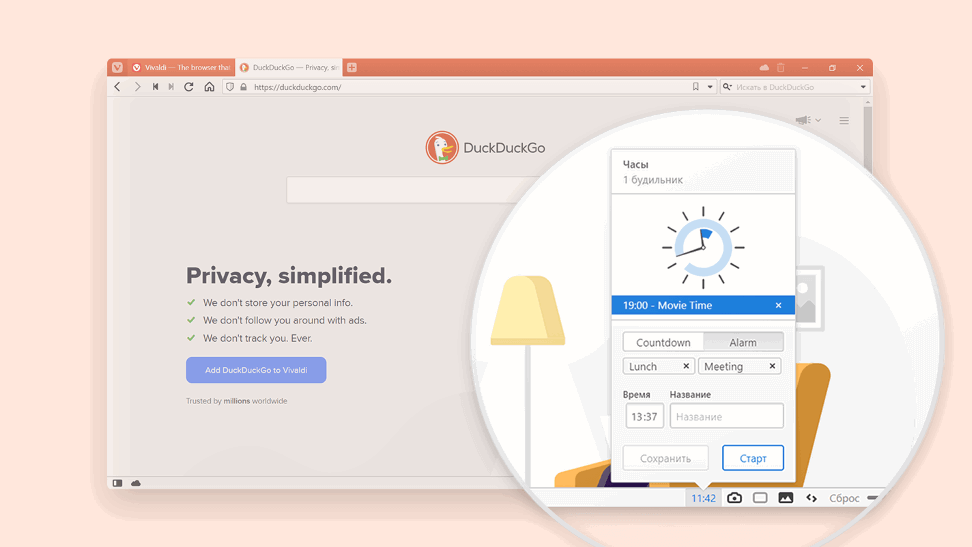 ���� � ������ ���������